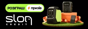 Sloncredit UA